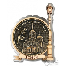 Магнит из бересты Томск-Богоявленский собор Фонарь серебро